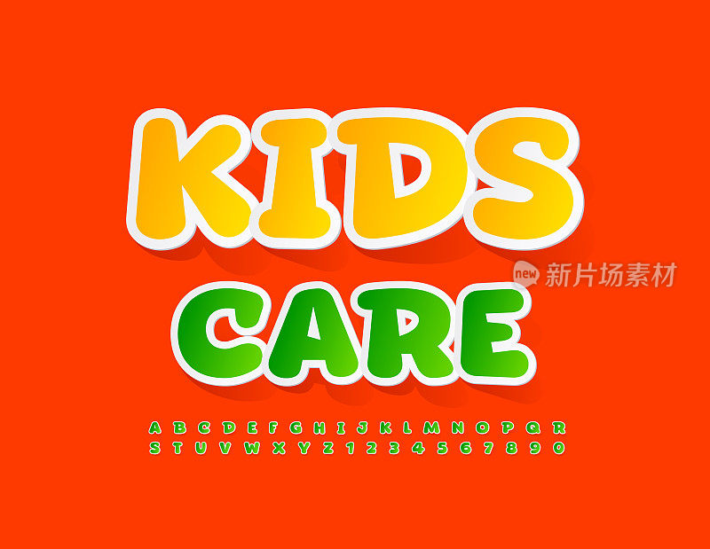 矢量彩色logo Kids Care。创意字母和数字集